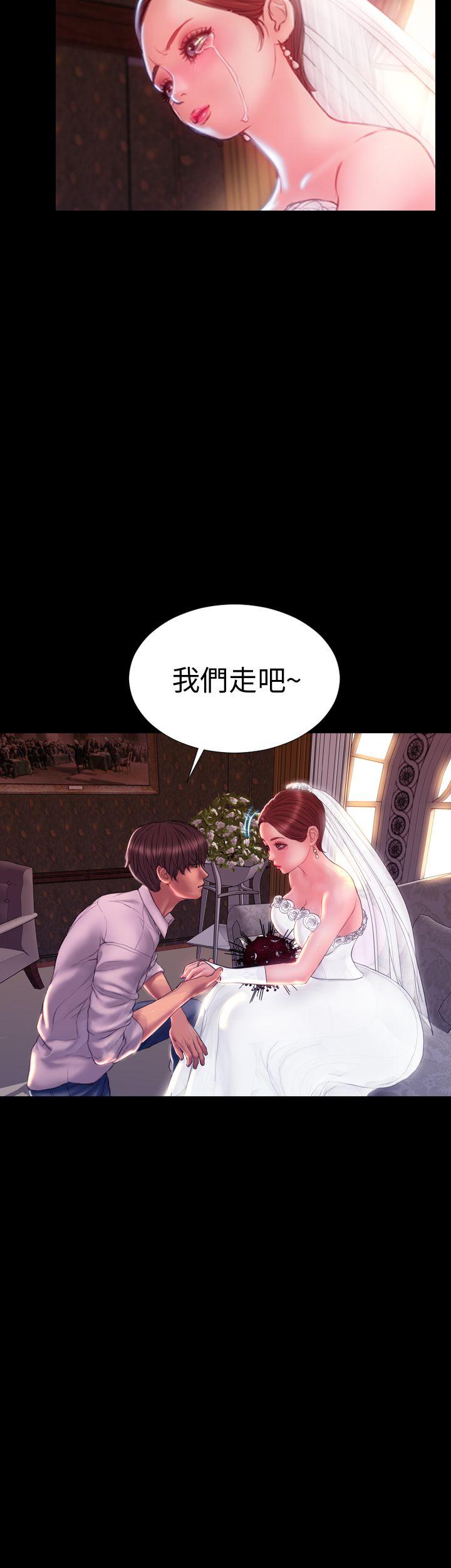 淫蕩的妻子們(完結) 最終話 第6页