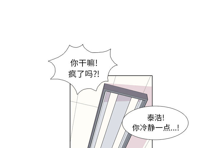野性之城 第 10 章 第1页