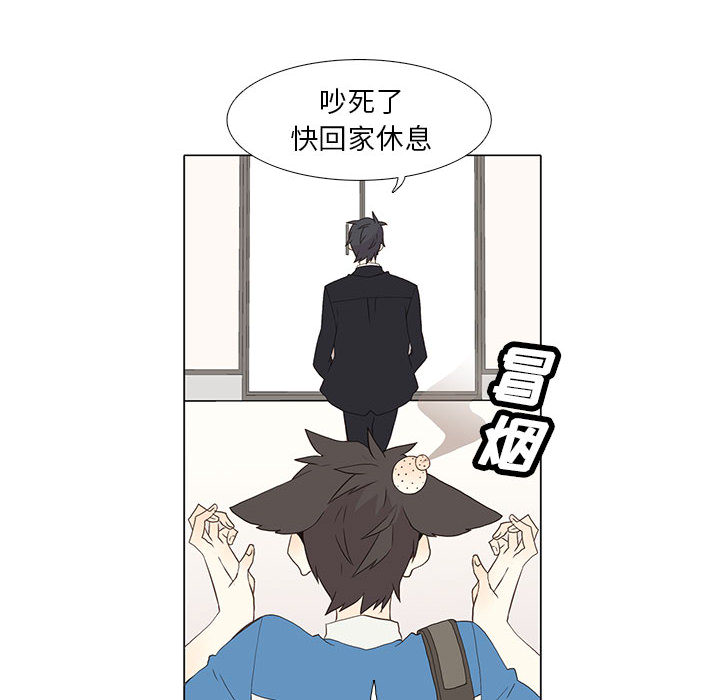 野性之城 第 10 章 第12页