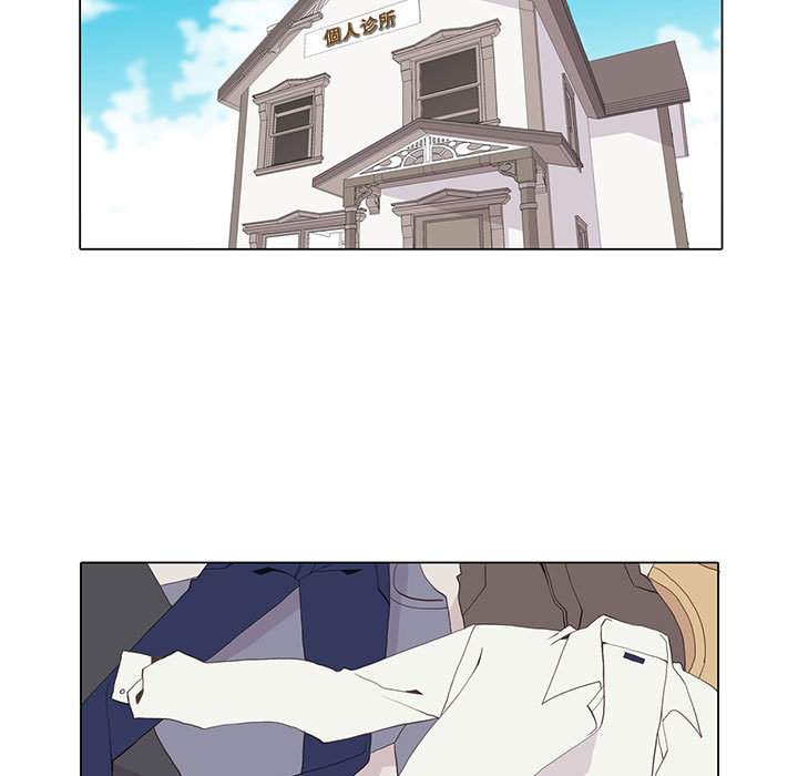 野性之城 第 10 章 第14页
