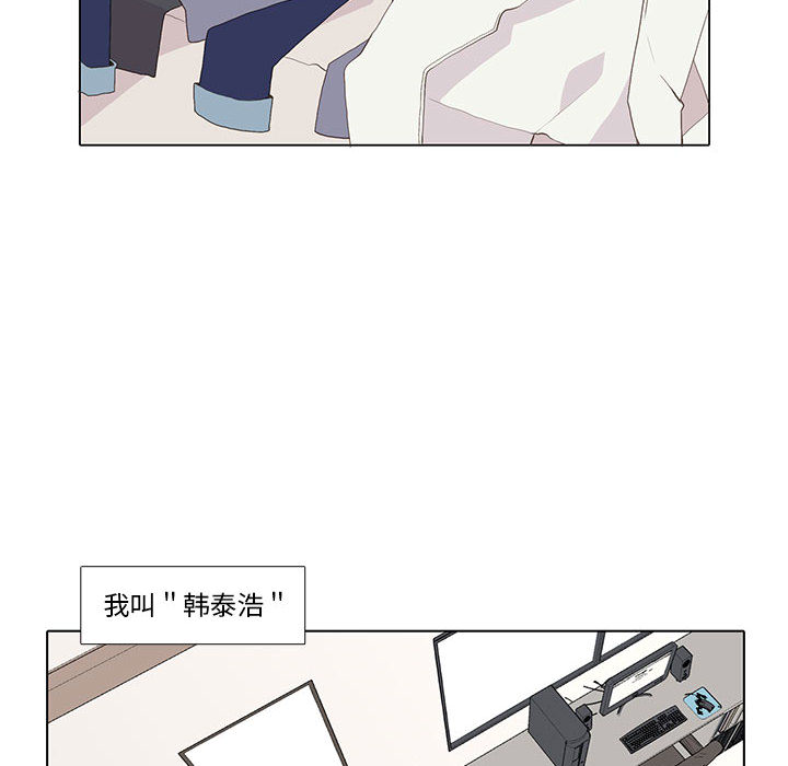 野性之城 第 10 章 第15页