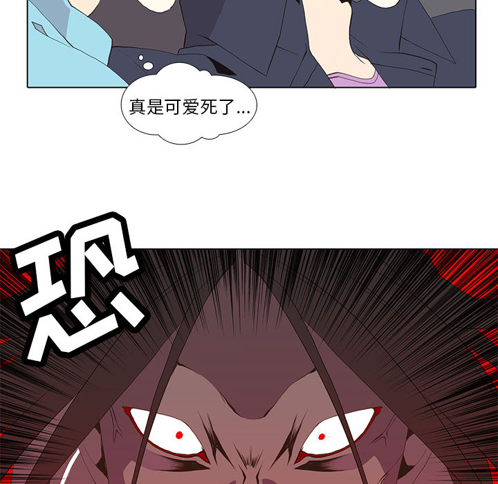 野性之城 第 10 章 第40页