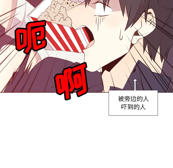 野性之城 第 10 章 第43页