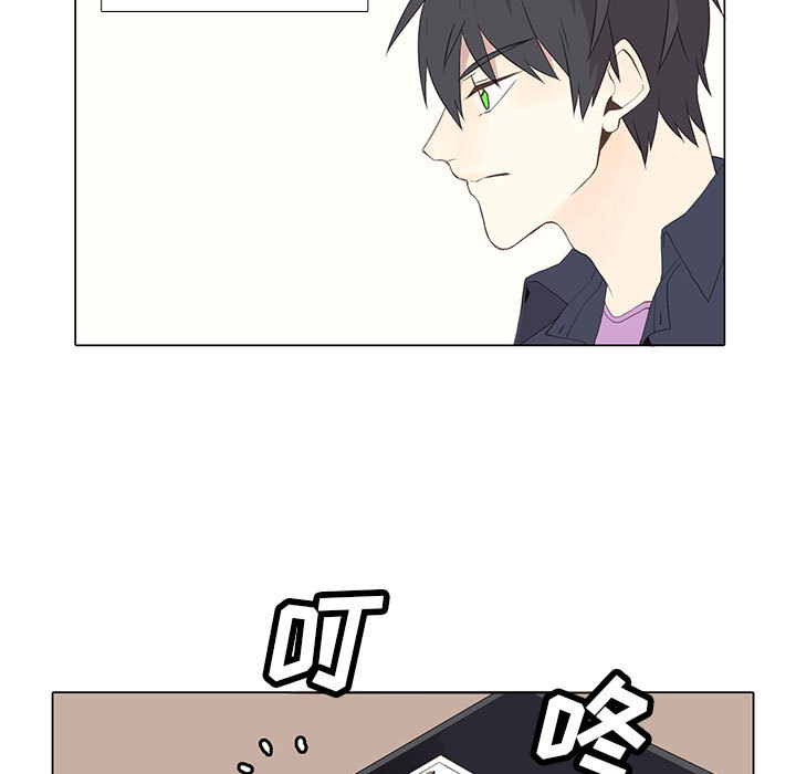 野性之城 第 10 章 第18页
