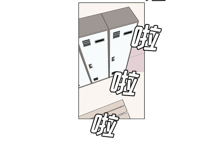 野性之城 第 11 章 第2页