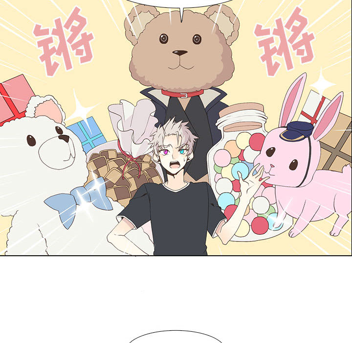野性之城 第 11 章 第23页