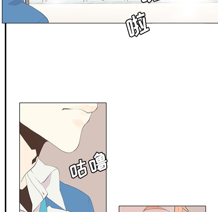 野性之城 第 11 章 第10页