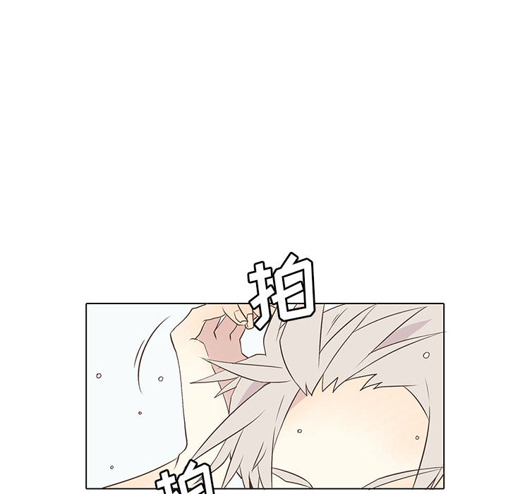 野性之城 第 11 章 第14页