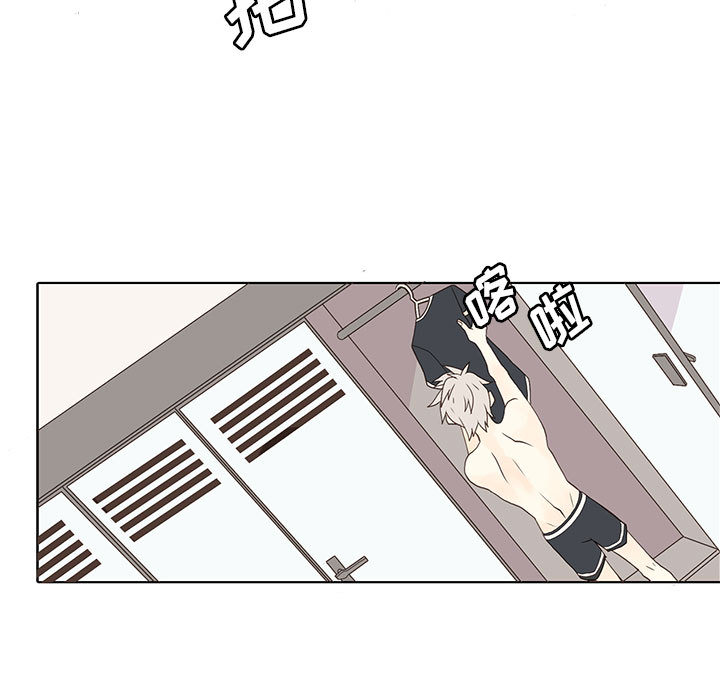 野性之城 第 11 章 第15页