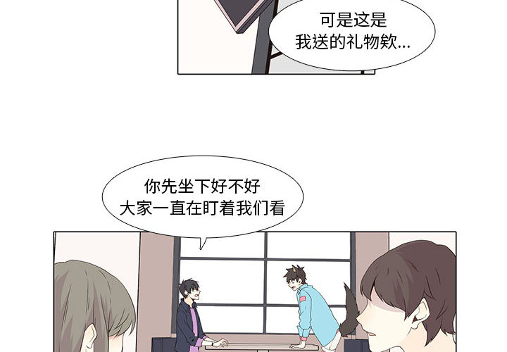 野性之城 第 12 章 第1页