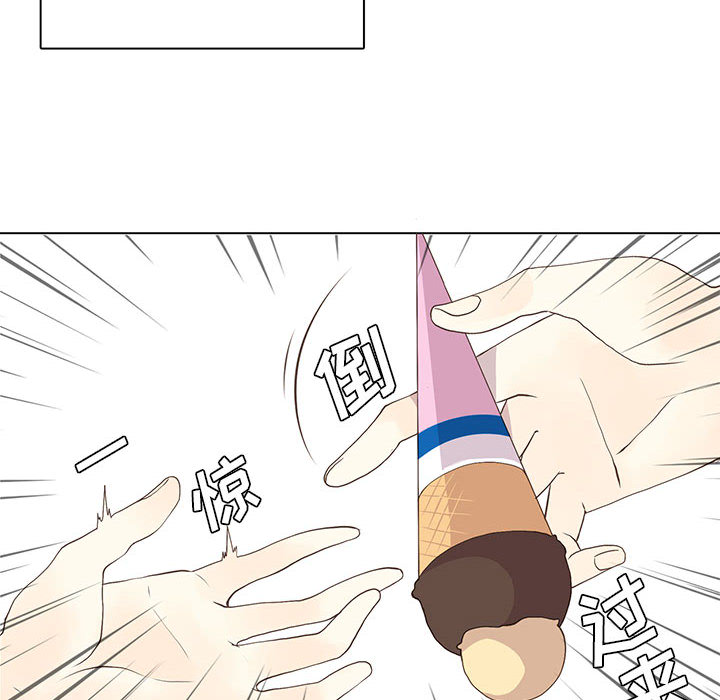 野性之城 第 12 章 第33页