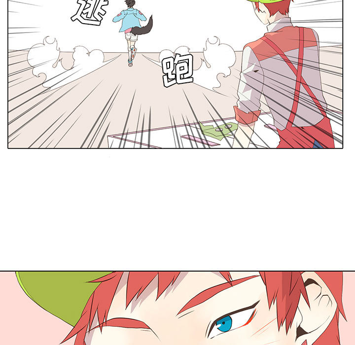 野性之城 第 13 章 第7页