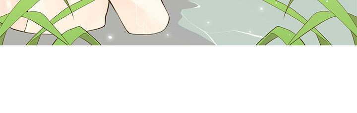 野性之城 第 13 章 第48页