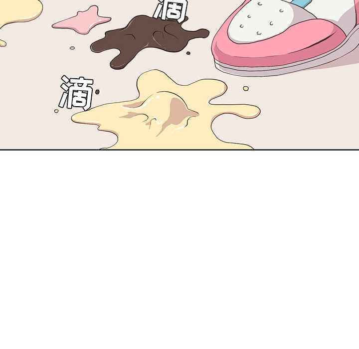野性之城 第 13 章 第21页