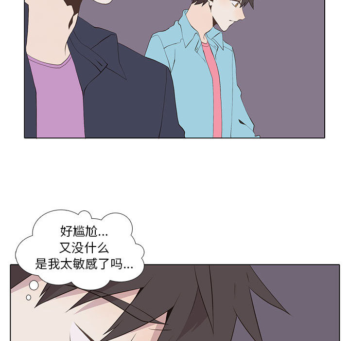 野性之城 第 13 章 第31页