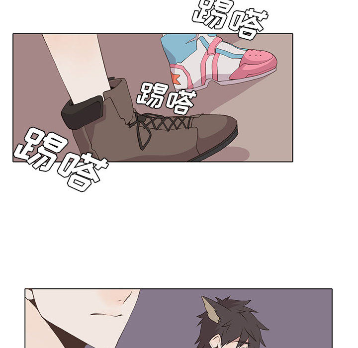 野性之城 第 13 章 第30页
