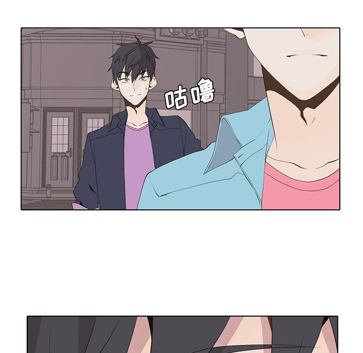 野性之城 第 13 章 第36页