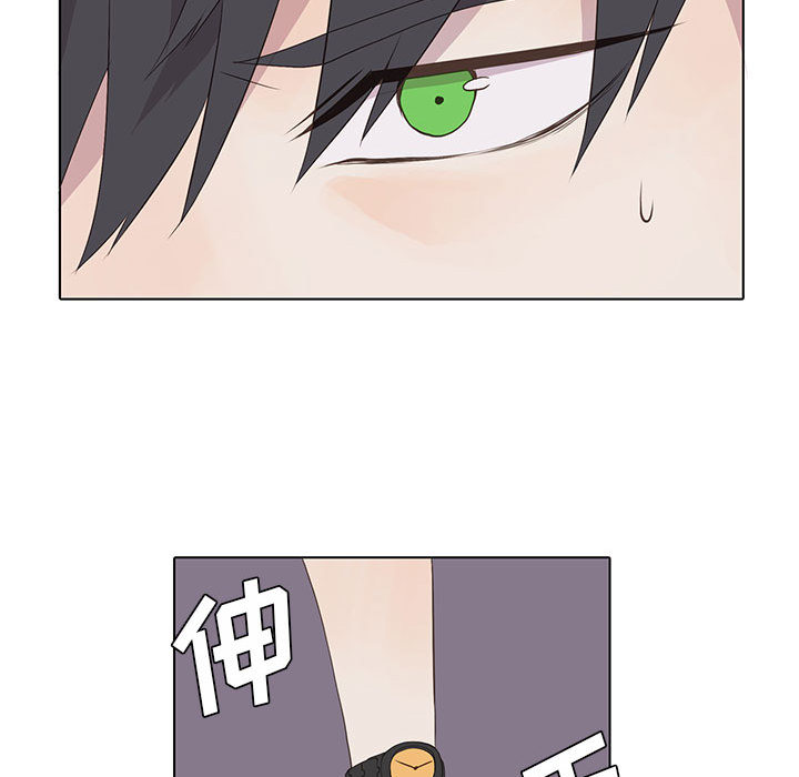 野性之城 第 13 章 第37页