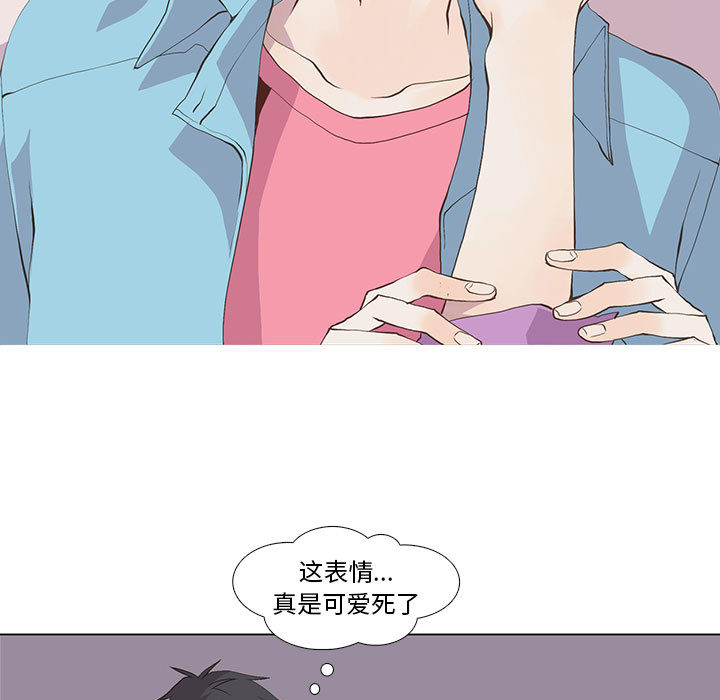 野性之城 第 14 章 第11页