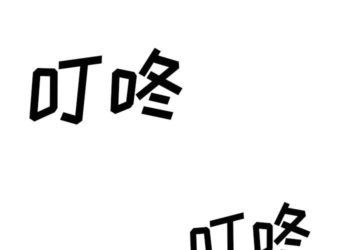 野性之城 第 15 章 第1页