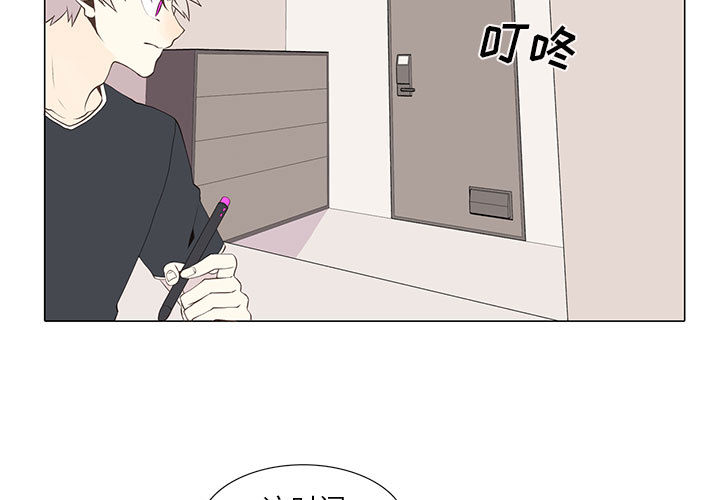 野性之城 第 15 章 第3页