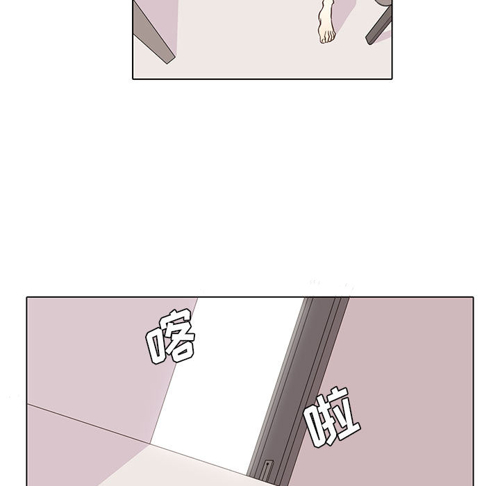 野性之城 第 15 章 第5页