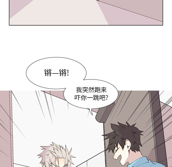 野性之城 第 15 章 第6页