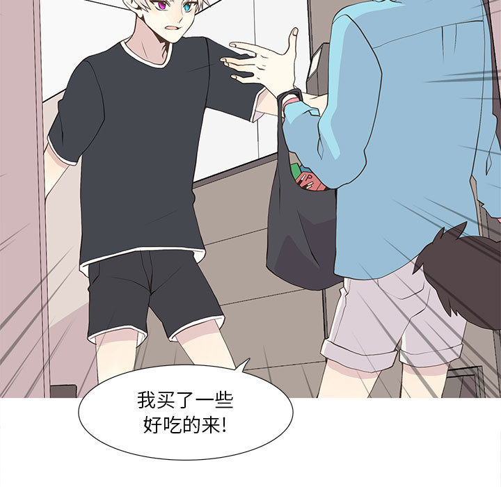 野性之城 第 15 章 第7页