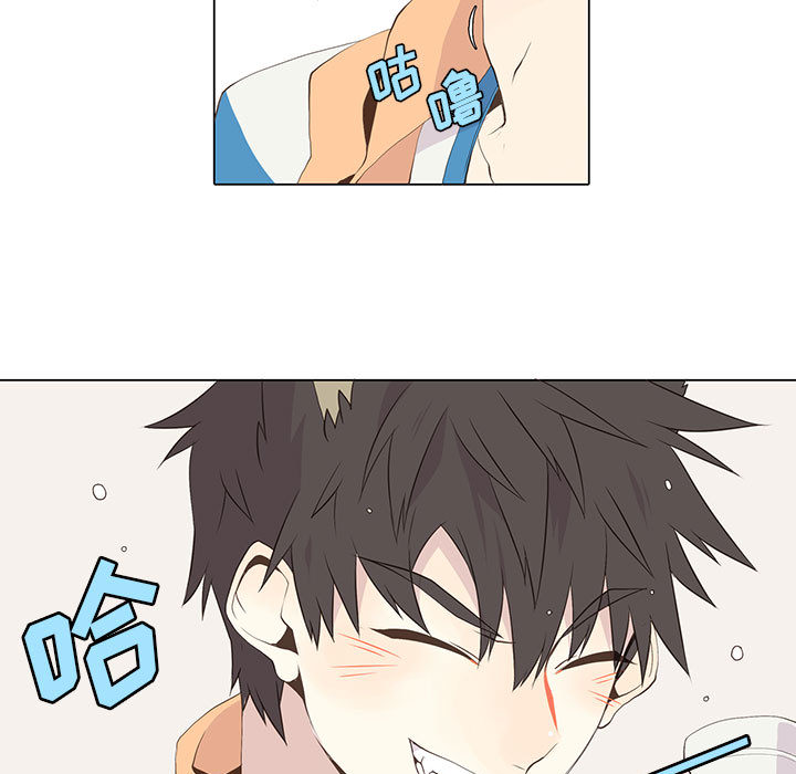 野性之城 第 15 章 第15页