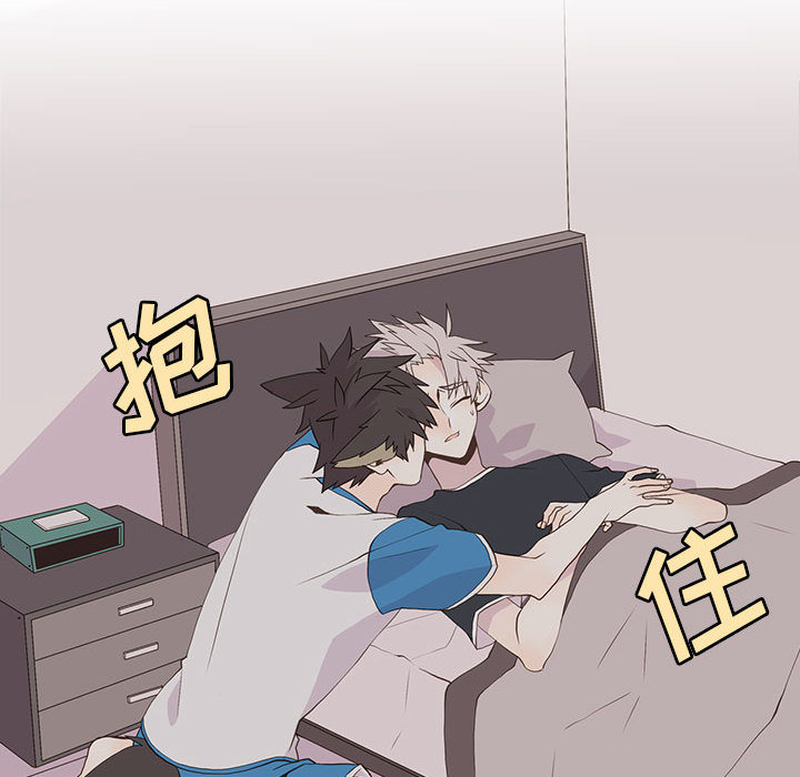 野性之城 第 15 章 第44页