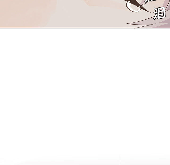 野性之城 第 15 章 第43页