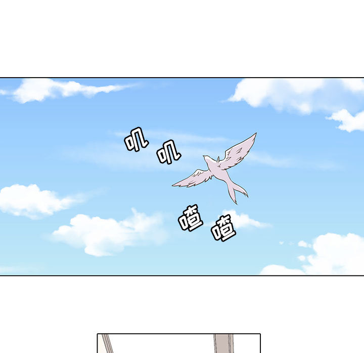 野性之城 第 16 章 第11页