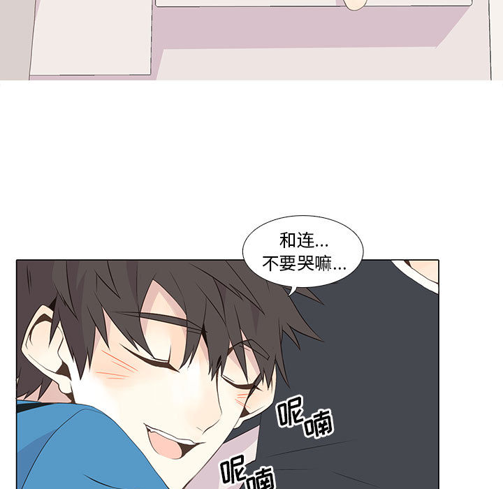 野性之城 第 16 章 第17页