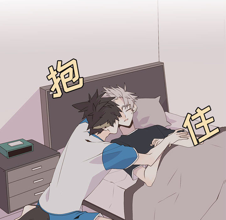 野性之城 第 16 章 第8页