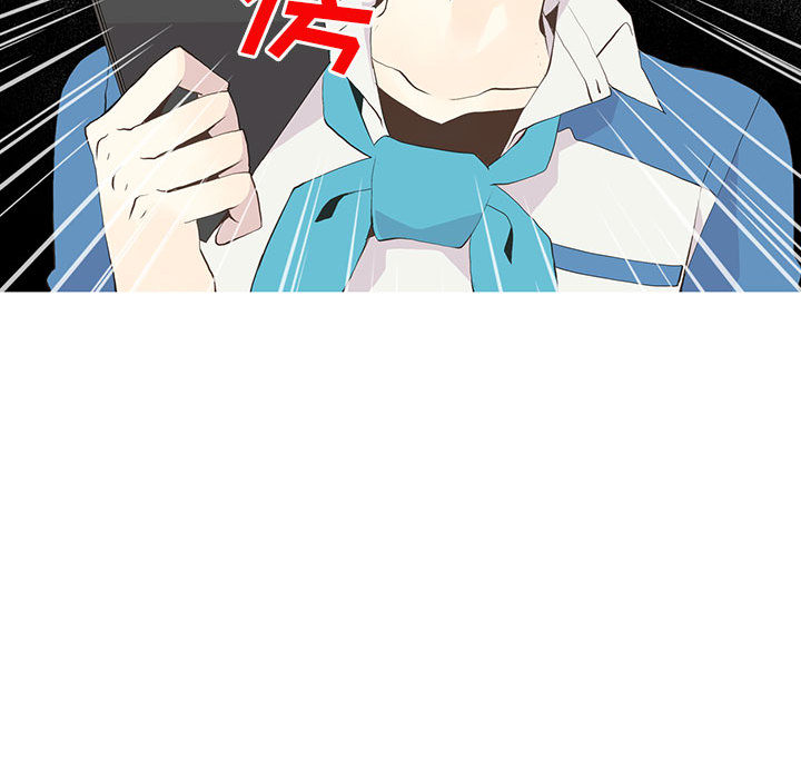 野性之城 第 16 章 第41页