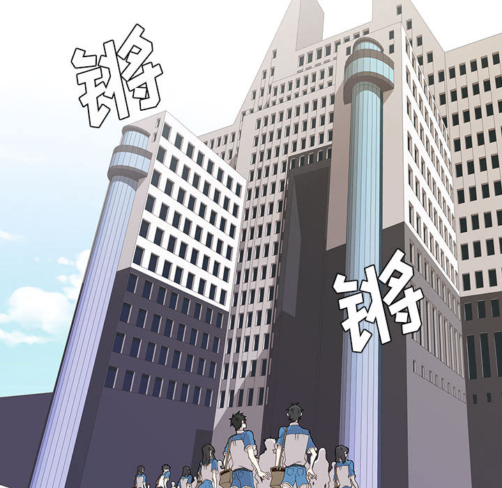 野性之城 第 22 章 第11页