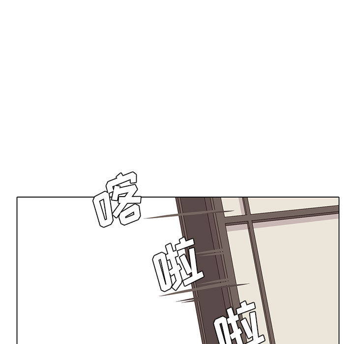 野性之城 第 22 章 第15页