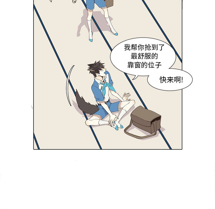 野性之城 第 22 章 第19页