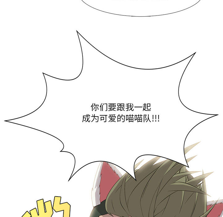 野性之城 第 22 章 第57页