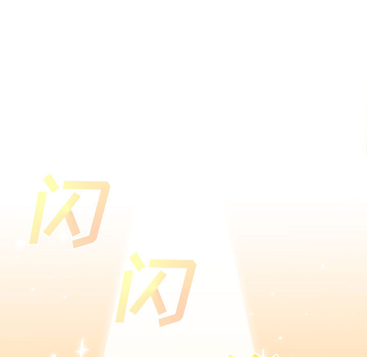 野性之城 第 22 章 第31页