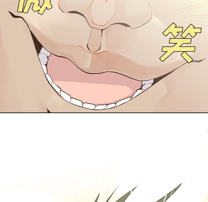 野性之城 第 22 章 第35页