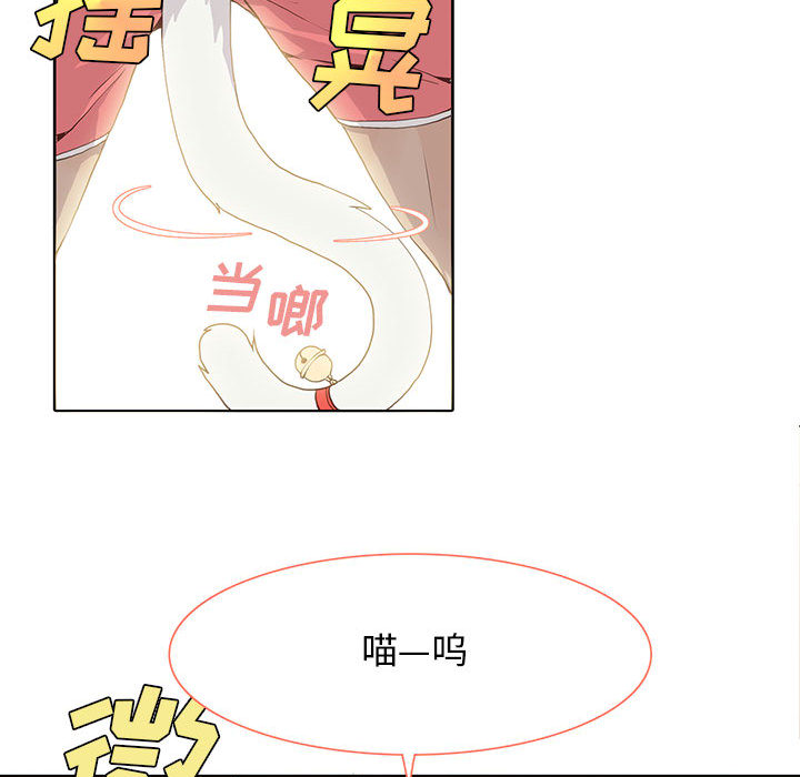 野性之城 第 22 章 第34页