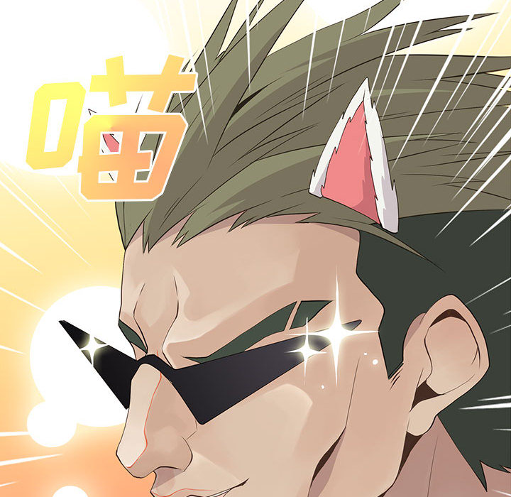 野性之城 第 22 章 第36页