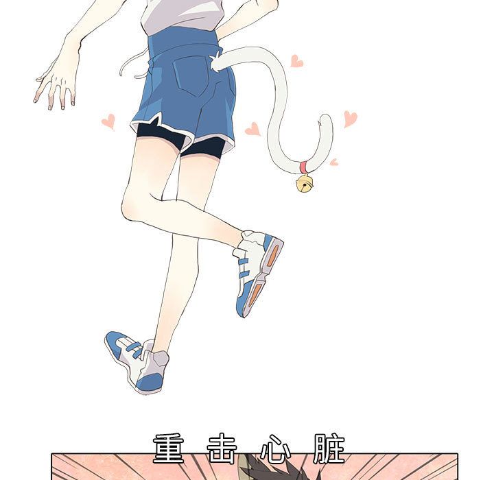 野性之城 第 23 章 第7页