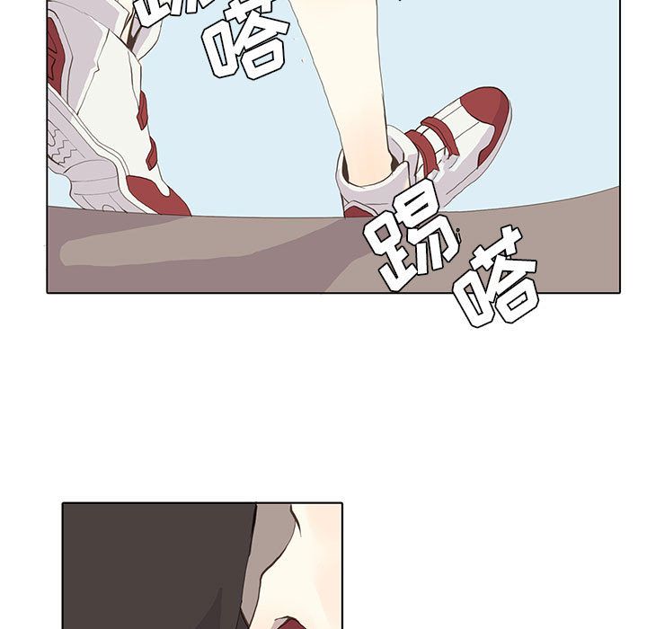 野性之城 第 23 章 第19页