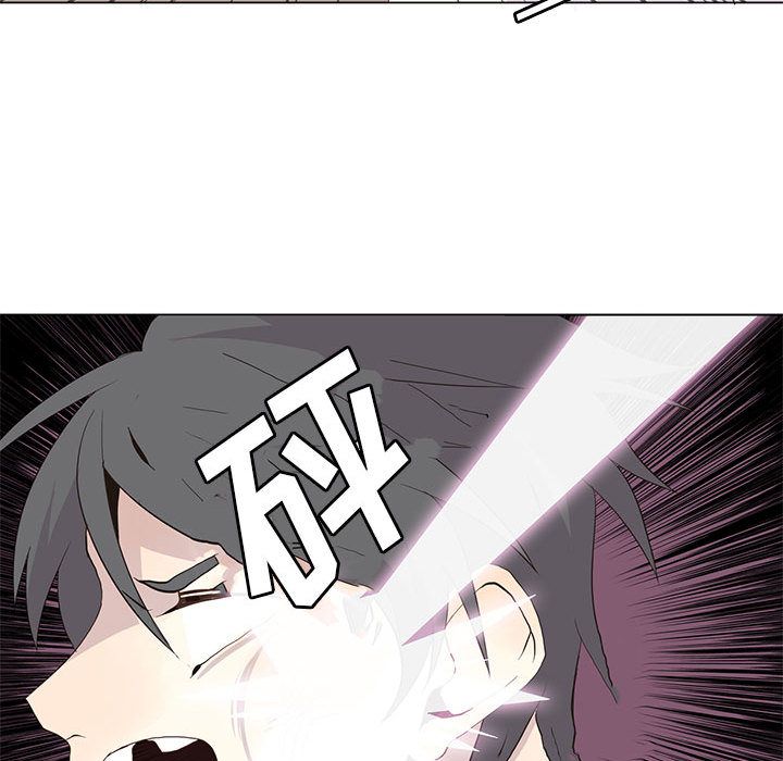 野性之城 第 23 章 第37页