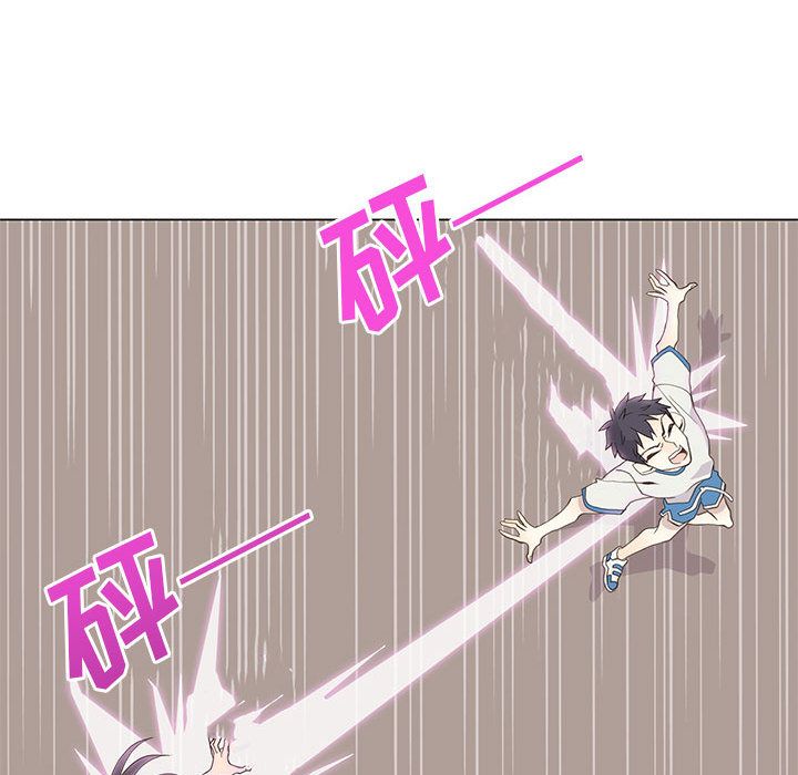 野性之城 第 23 章 第39页