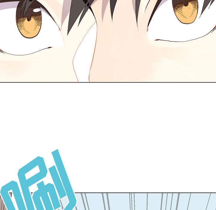 野性之城 第 23 章 第43页