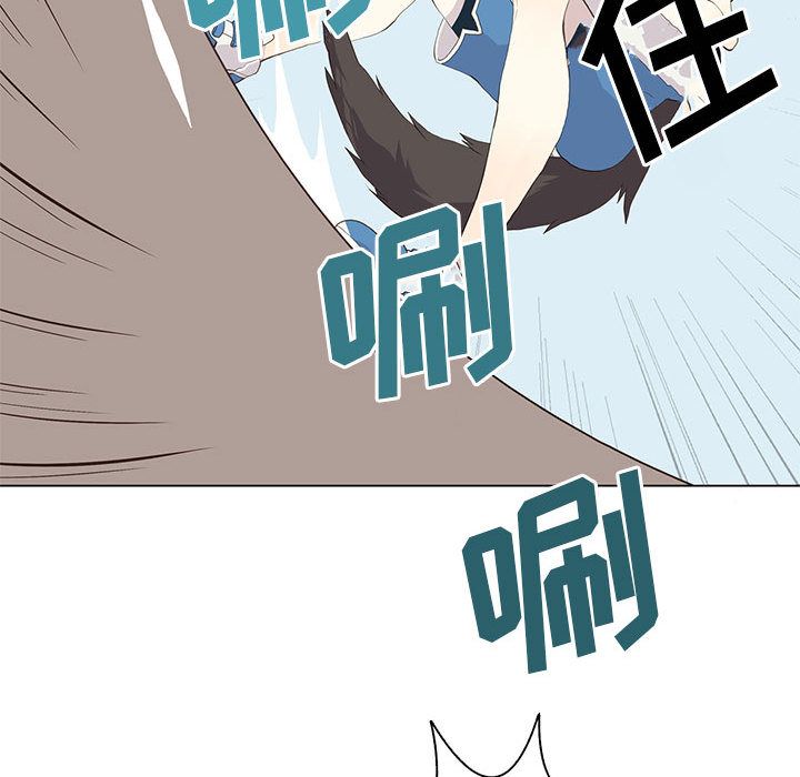 野性之城 第 23 章 第45页