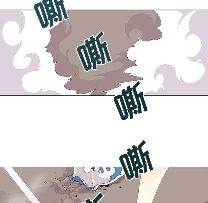 野性之城 第 23 章 第47页